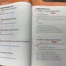 리딩플러스학원