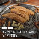 날마다좋은날 이미지