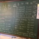 어부블루스합정