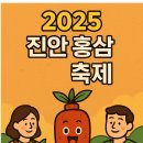 힐링홍삼 - 서구 복수중로34번길 45 | 힐링홍삼