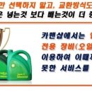 팔달카센타 이미지