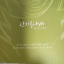 안양문화원 전시- 신기루나래 이미지