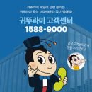 귀뚜라미보일러A/S - 서귀포시 남한로 424 | 귀뚜라미보일러A/S