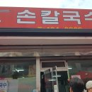 예술마을 705 이미지