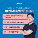 플란부평