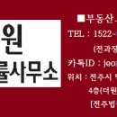 바르다김선생만성지구점