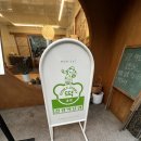 대구 수성구떡집 찹쌀떡 도리도리떡도리 생활의 달인으로 인증된 찐맛집 다양한 맛 추천후기!