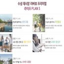 수성프라자 앞 이미지