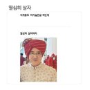 봄베이브로이 이미지