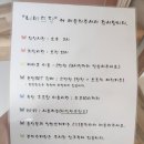나비뜨란 펜션 | 구례 지리산 피아골계곡 나비뜨란펜션 내돈내산 추천 후기