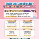 서울동부고용복지센터 이미지