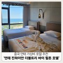 하이퀄리티몰 | 중국 연태 가성비 호텔 추천 연태 진하이안 더블트리 바이 힐튼 호텔 숙박 후기, 조식