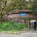 부여군 고란약수 이미지