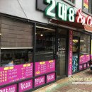 돌고개역 1번출구 이미지