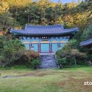 원효정사 이미지