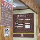 커피컬쳐(Coffee Culture) | 10일~3월 14일] 강릉_넷째 날(청학동순대, 강릉시립미술관, 뉴욕커피상점, 레드망치, 산소울, 미트컬쳐)