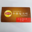 차희유통 이미지