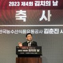 소울푸드유통