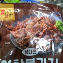 엘투나박스범어점 | 🥔 우리 집 앞에 이런 곳이 생겼다! 감자마켓 대구범어점 오픈 후기 💚