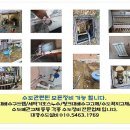 대광수도설비 이미지