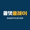 올댓플레이 이미지