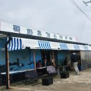 제주목화 | 제주 목화 휴게소 오징어 솔직 후기