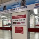 (주)풍국 | 코스트코 8월 둘째주 첫째주 세일 할인 추천상품 총정리하다!