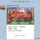 곰식자재마트