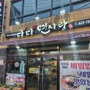 제일기독서점 이미지