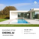 아이스테이주식회사 이미지