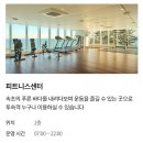 세븐일레븐롯데리아건물(사우동) | 전객실 오션뷰 속초롯데리조트 숙소 후기
