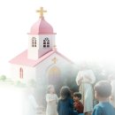 #주일공동기도#남양교회공동기도#남양감리교회공동기도#청양남양교회#청양감리교회기도 이미지