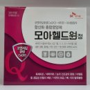 모아약국 이미지