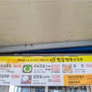 전통맷돌순두부 이미지