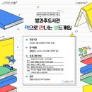 잠원도서관 이미지