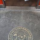 아이러브 떡볶이 이미지