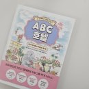 ABC호텔 | 노래로 배우는 영어,&lt;ABC 호텔&gt; 아이 영어 흥미 살리는 영어책