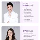 휴먼레이저 이미지