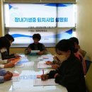 가회면 보건지소 이미지