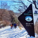 논공파출소 | 덕유산(주차장~탐방안내소~구월담~백련사~향적봉정상~백련사~구월담~탐방안내소~주차장(17.1k) 원점산행...