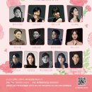 도립서귀포관악단 토요힐링콘서트 이미지