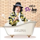 이박사 이미지