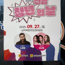 플랫폼오