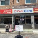 초이다이닝부평 | 부평구청역 맛집 초이다이닝 솔직후기, 퓨전 일식은 호불호가 있을 수도