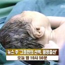 시사문제 - 3월10일 이미지