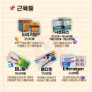 명소약국 이미지