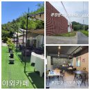 수곡 원내삼거리 이미지