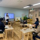 만수초교 병설유치원 | [부모교육]부모도 부모공부가 필요해 1탄