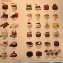 이마트24(거제고현점) | 투썸 말차아박 후기 거제고현카페