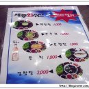 세종종합수산